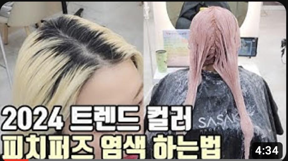 스크린샷 2024-02-13 오후 2.51.38.png.jpg