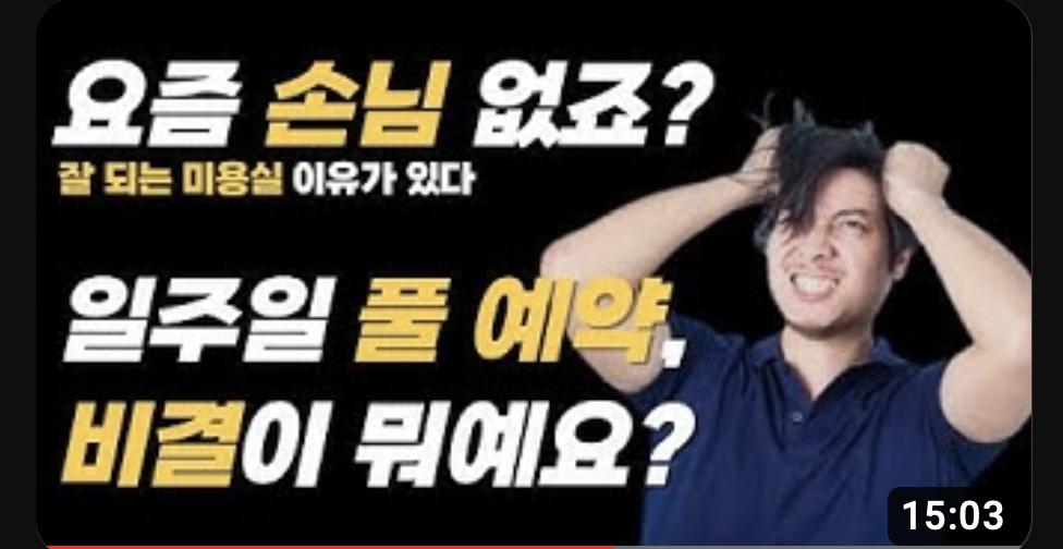 스크린샷 2024-02-13 오후 2.17.49.png.jpg