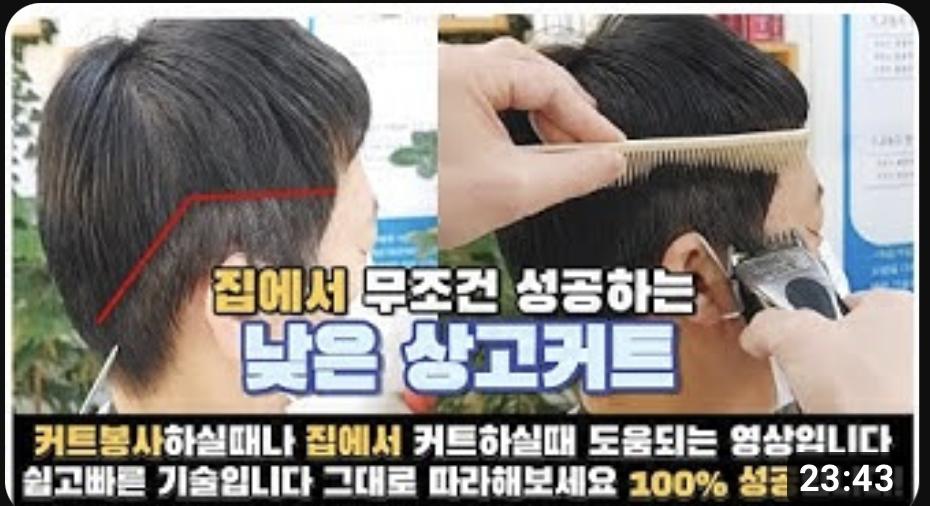 스크린샷 2024-02-13 오후 3.00.03.png.jpg