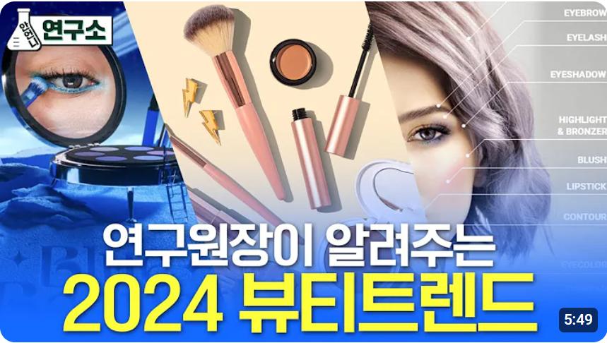 스크린샷 2024-05-22 172856.png.jpg