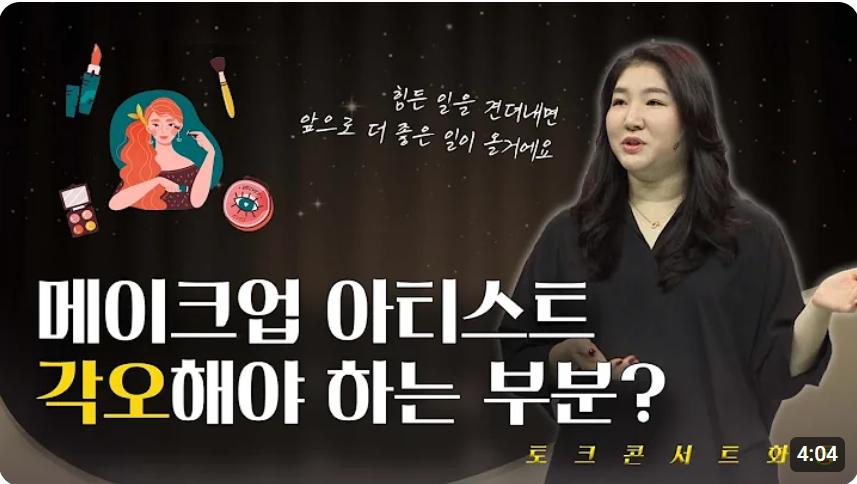 스크린샷 2024-05-22 173009.png.jpg