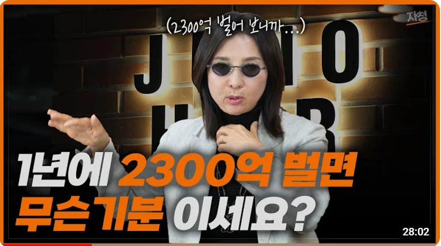 스크린샷 2024-06-07 163206.png.jpg