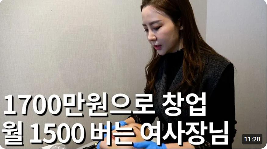 스크린샷 2024-06-07 161903.png.jpg