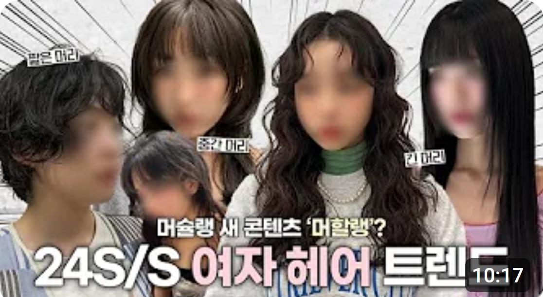 화면 캡처 2024-06-17 144939.png.jpg