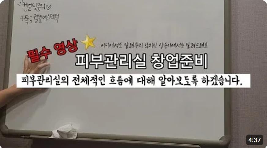 스크린샷 2024-06-07 161837.png.jpg