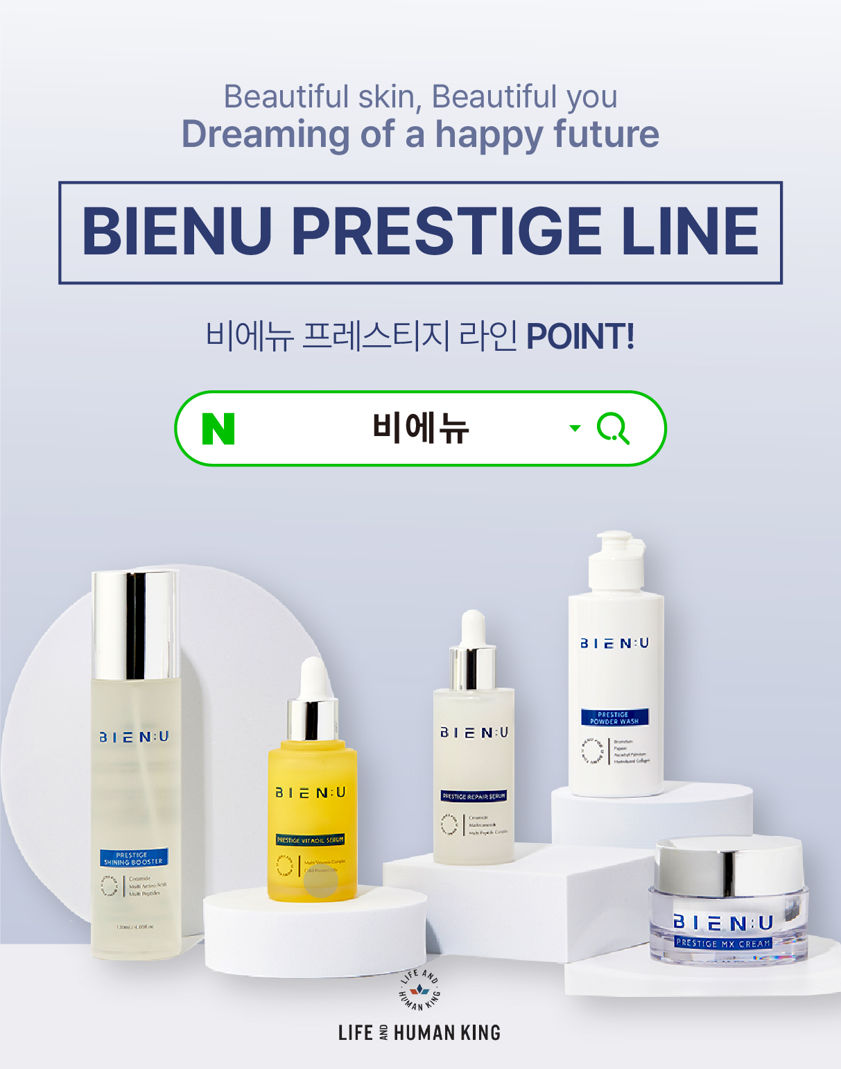 비에뉴_헤어베어_배너(중앙).jpg