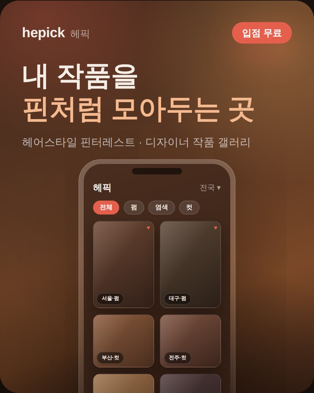 인스타_포스터.jpg