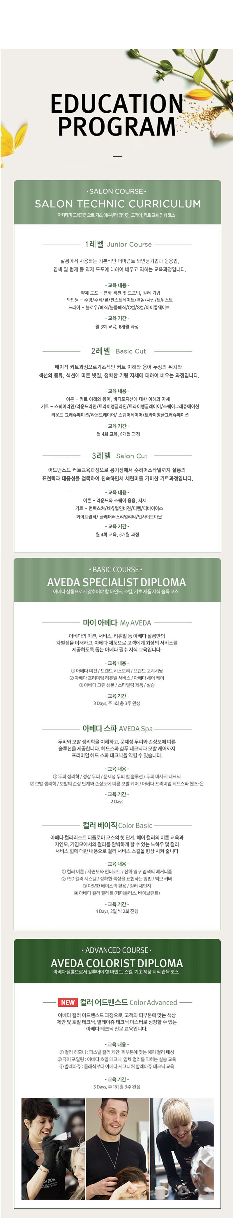 인턴채용(2023.11).jpg