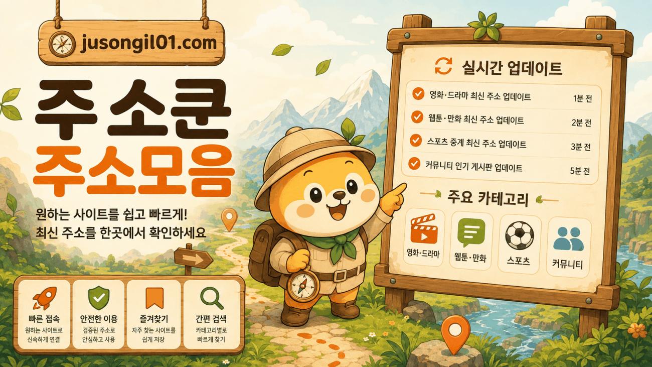jusongil01-brand-banner-small.png.jpg