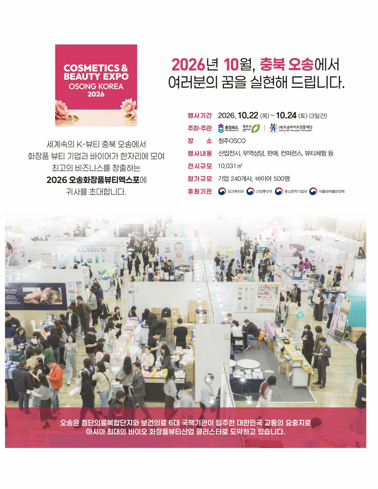 오송2.jpg