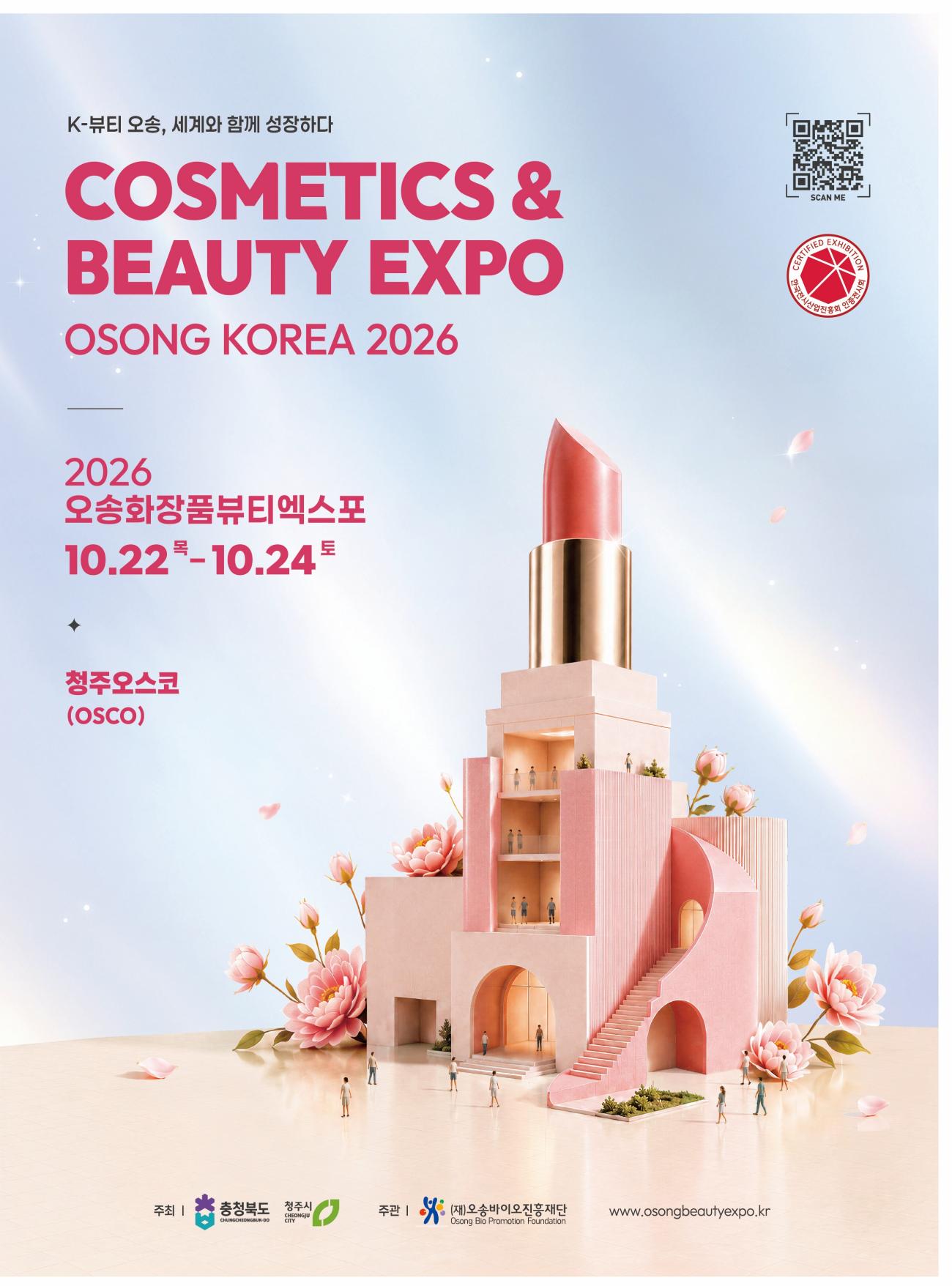 오송1.jpg